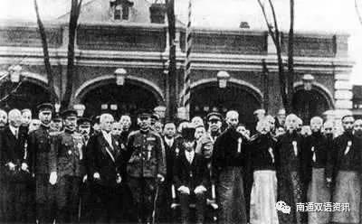 华尔街平台